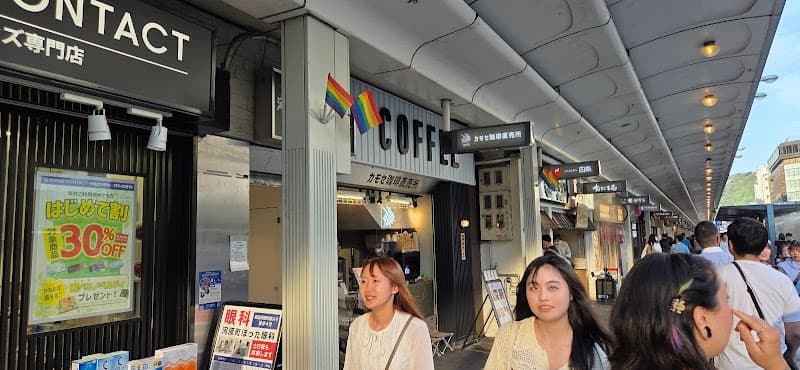 カモセ珈琲直売所の店内風景