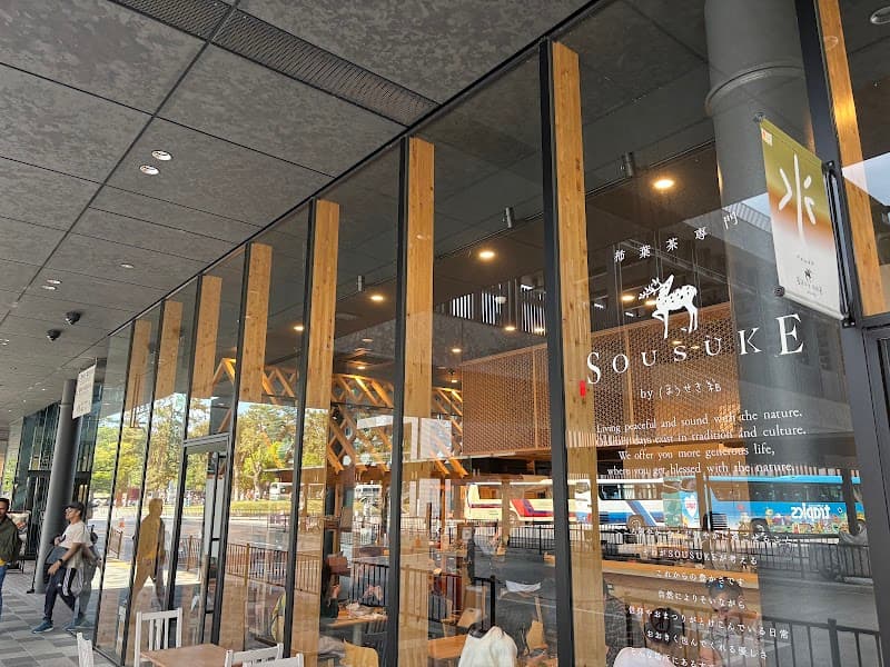 柿の葉茶専門店SOUSUKE by ほうせき箱の店内風景