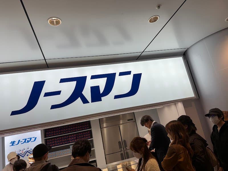 ノースマンJR東京駅店（八重洲中央口）の店内風景