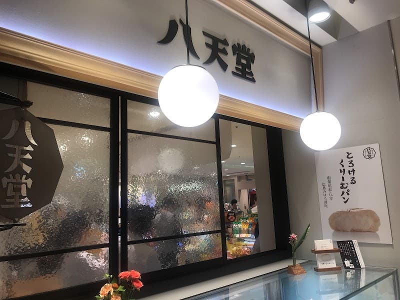 八天堂 エキュート品川店