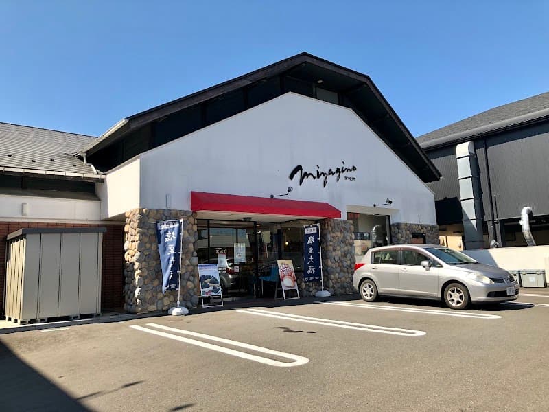 仙臺菓匠 宮城野 南光台店