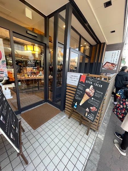 久遠チョコレート 小江戸川越店の写真