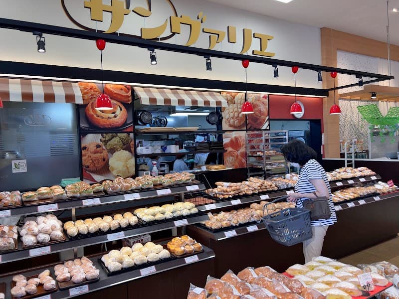 サンヴァリエ 清田店の写真