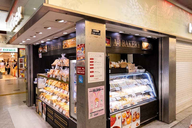 エーワンベーカリー JR大阪駅中央口店
