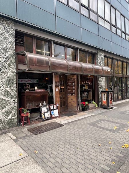 珈琲専門店 蘭
