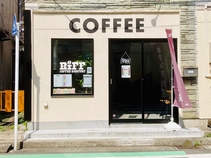 RiFF COFFEE ROASTERY (リフ コーヒー ロースタリー)
