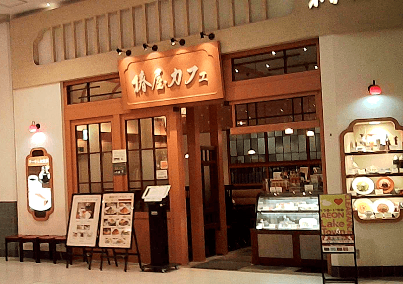 椿屋カフェ イオンレイクタウン店