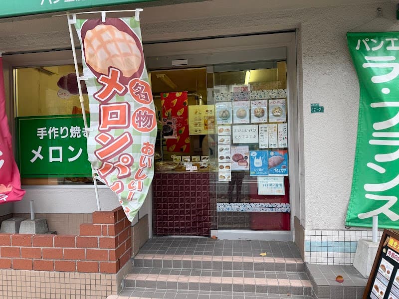 ラ·フランス