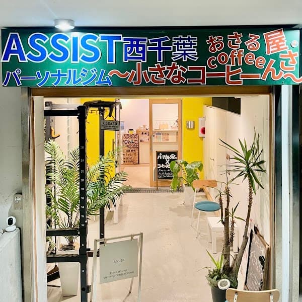 おさるcoffee