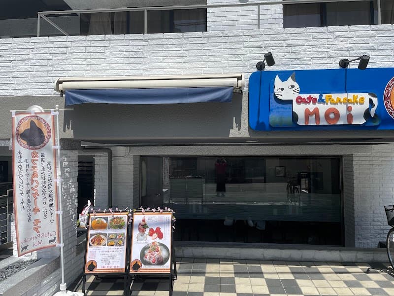 Cafe&Pancake Moiの写真