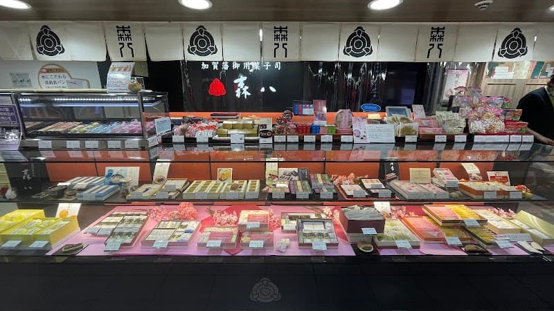 森八 京王新宿店