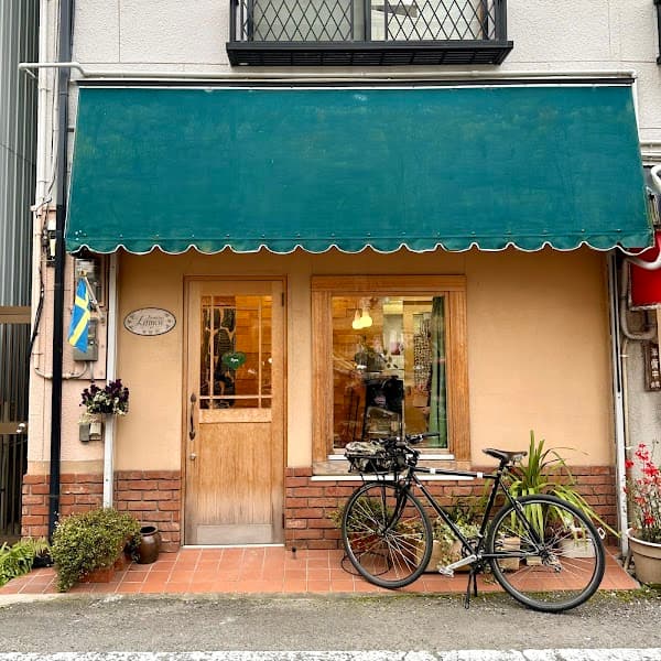 リンゴンの写真