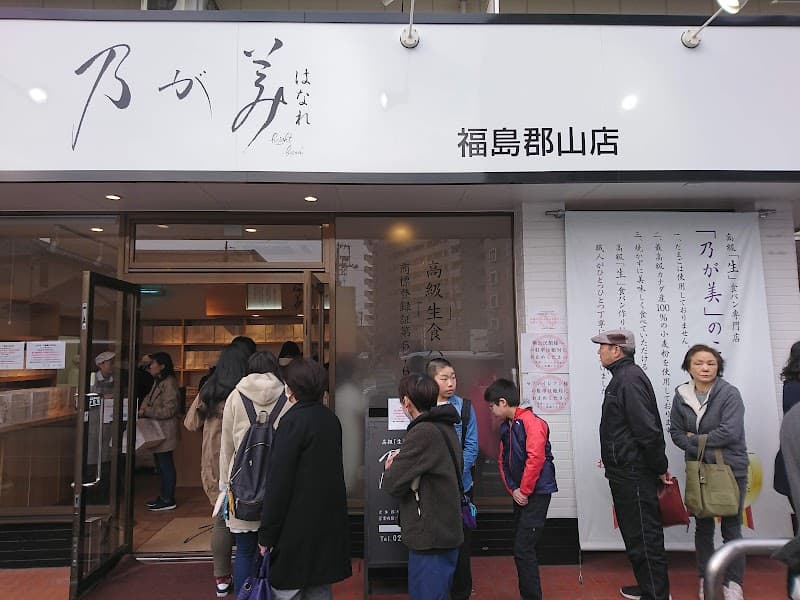純生食パン工房 HARE/PAN 郡山店