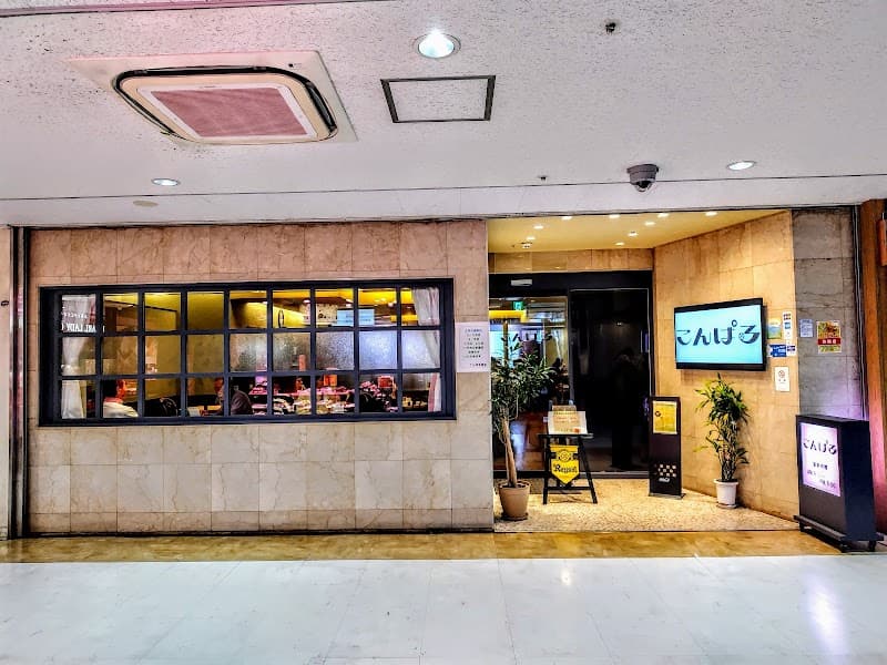 コンパル東口店