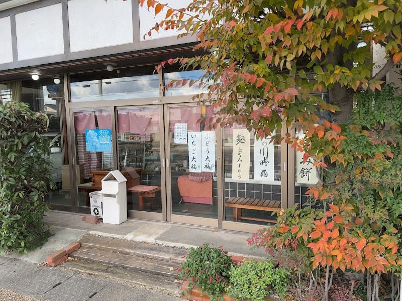 川口屋の写真