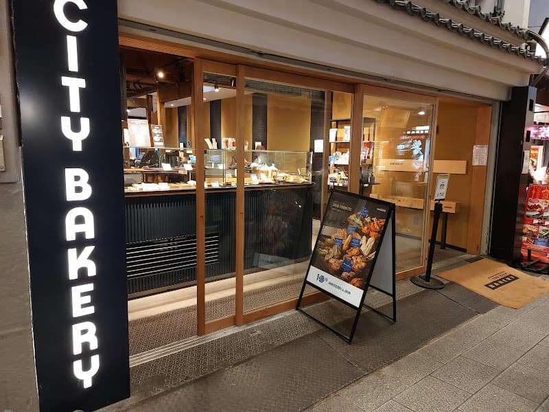 THE CITY BAKERY 京都錦小路の店内風景
