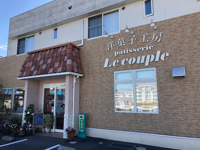 洋菓子工房パティスリー ル クープル