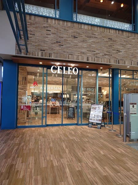 アンデルセン セレオ国分寺店