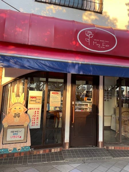 メイ・フェアの写真