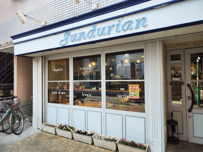サンドリアン 高砂店