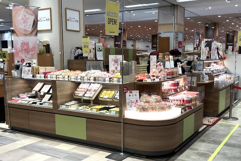 なごみの米屋 イトーヨーカドー四街道店