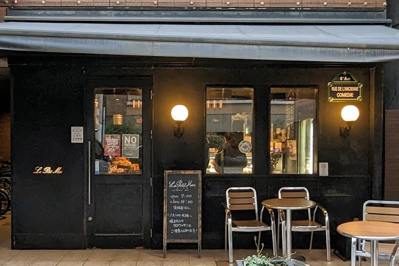 Le Petit Mec 御池店の写真