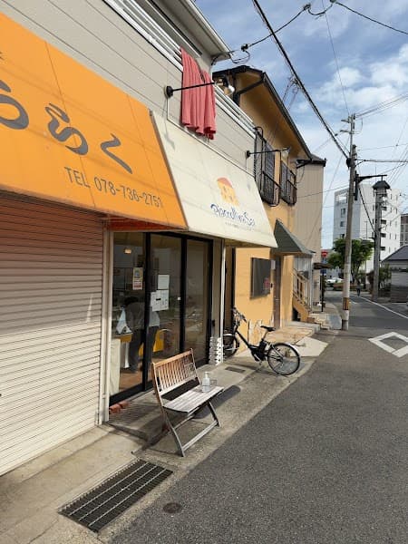 ピアッコリーナサイ