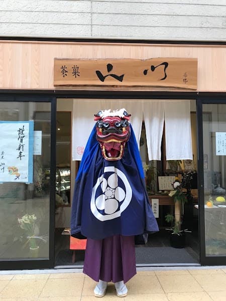茶菓 山川の写真