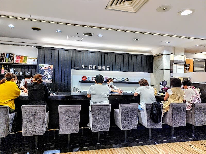 萩原珈琲店の写真