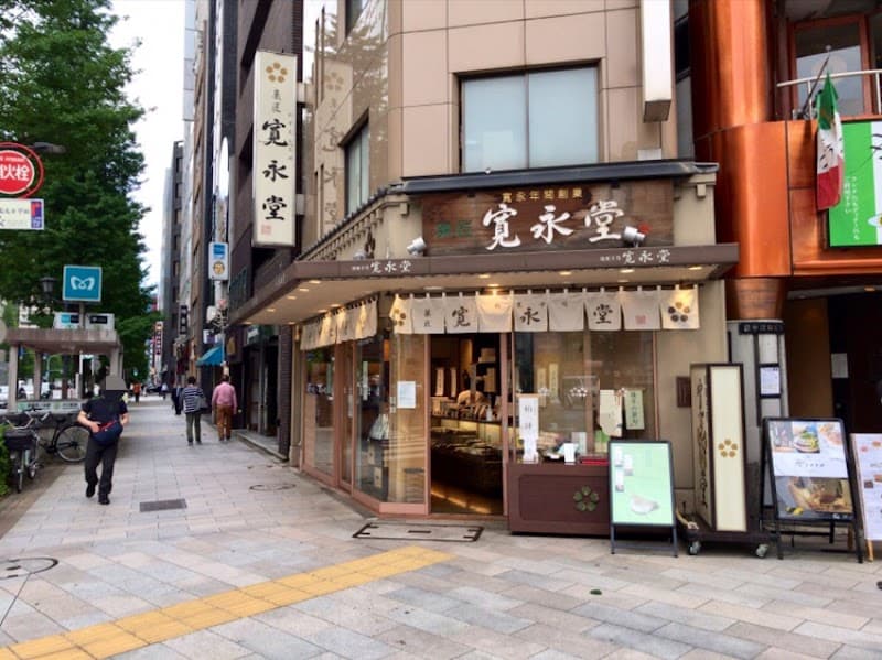 寛永堂 神田小川町店の店内風景