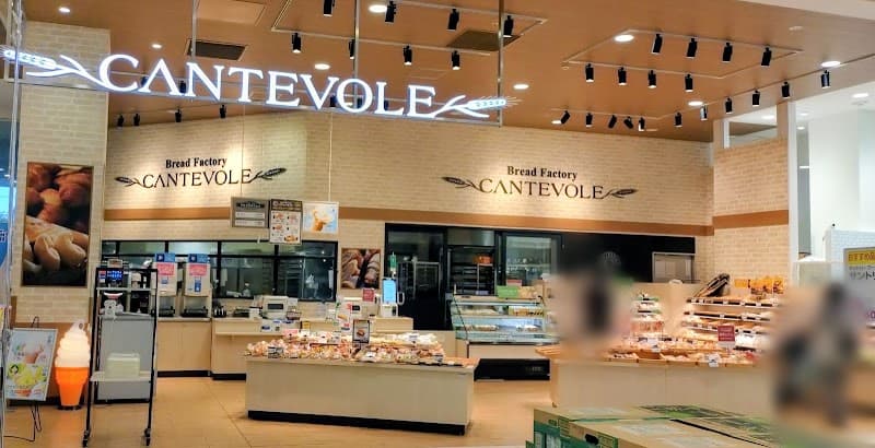 カンテボーレ 東久留米店