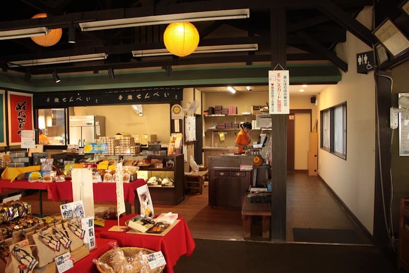 喜八堂 休み茶屋