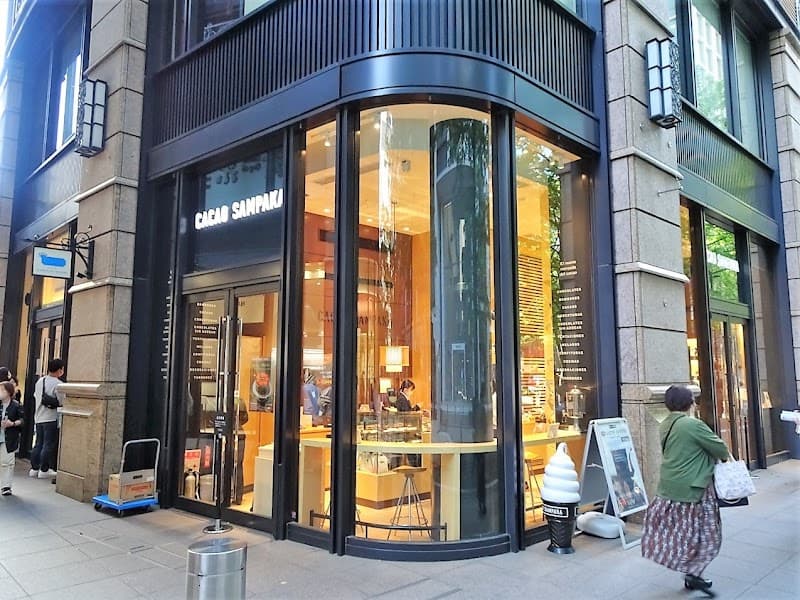カカオ サンパカ 丸の内本店の店内風景