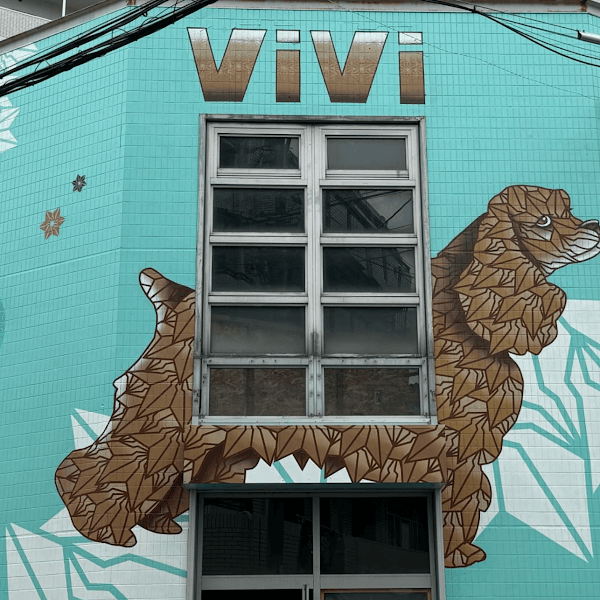 VIVI 阪神尼崎 カフェの写真