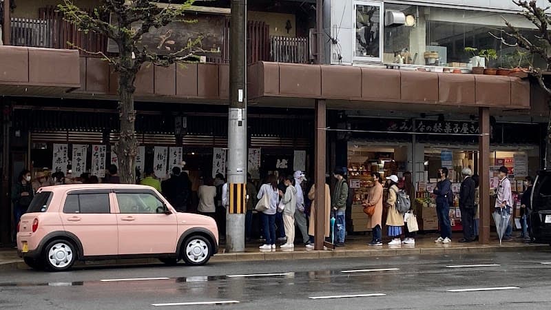 出町ふたばの店内風景