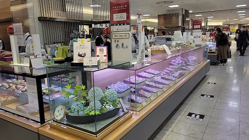 菓匠 花見 伊勢丹浦和店の写真