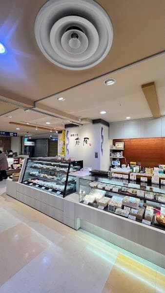 御菓子司藤屋 バスターミナル店の写真