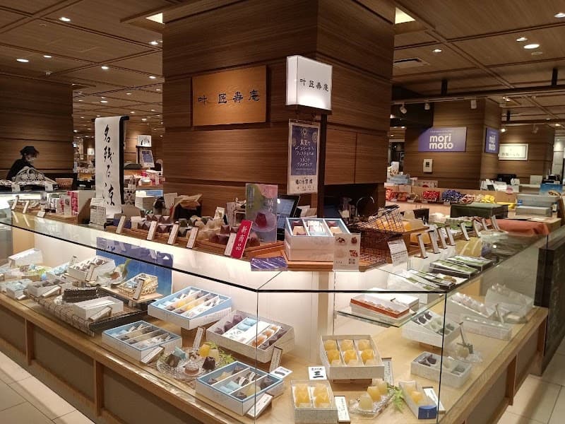 叶 匠壽庵 札幌三越店
