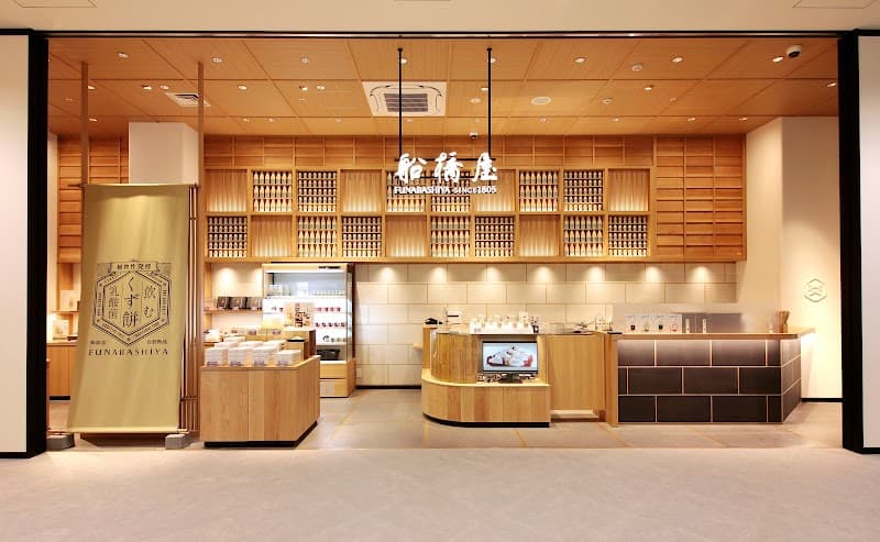 船橋屋 カメイドクロック店の店内風景