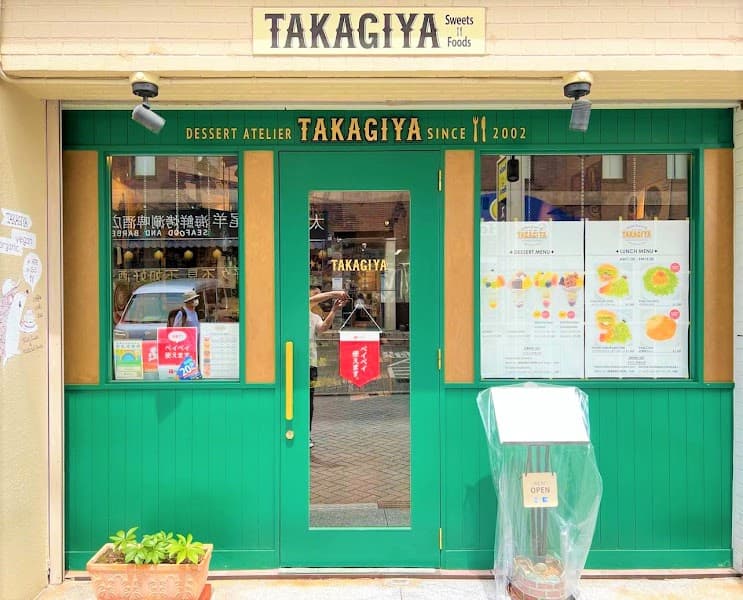 DESSERT ATELIER TAKAGIYA
