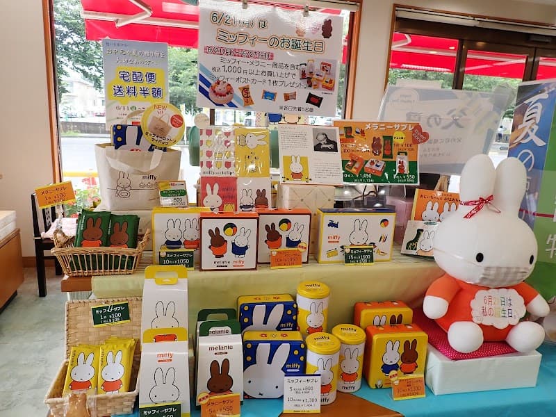 オランダ家松戸常盤平店