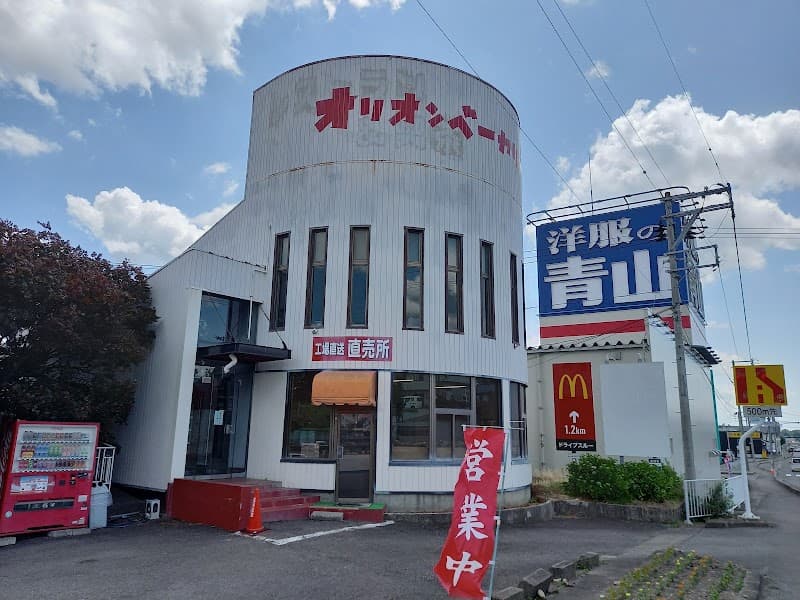 オリオンベーカリー アウトレットストア