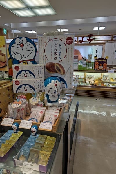文明堂 草加ヴァリエ店
