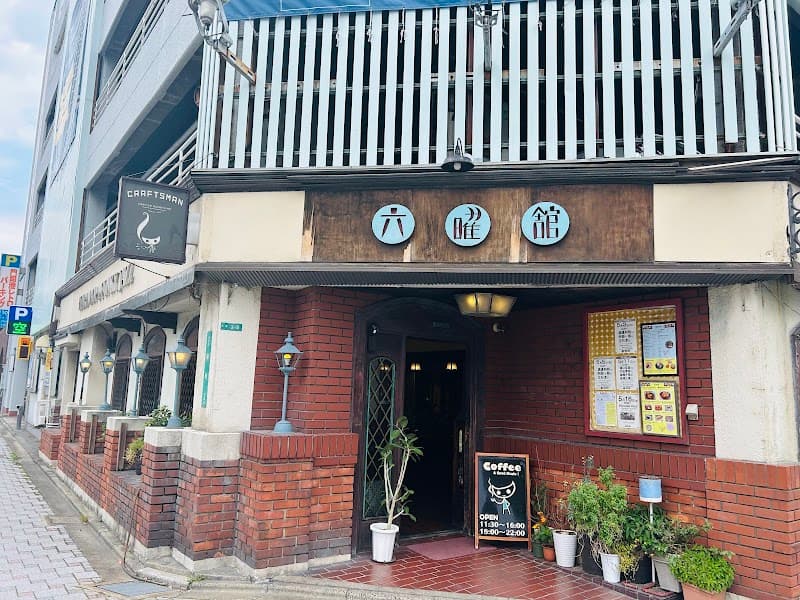 門司港 六曜館