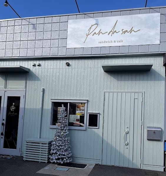 サンドイッチ専門店 PAN DA SANの写真