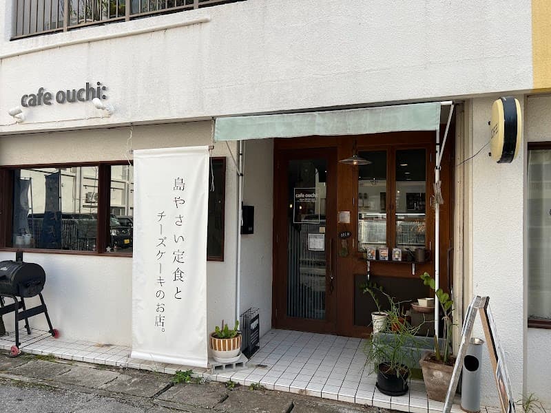 cafe ouchi: