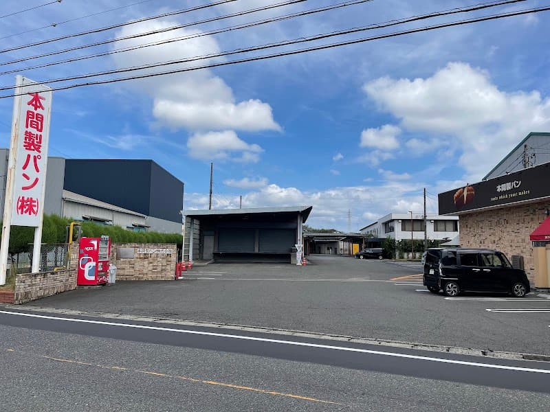 本間製パン 本社の店内風景