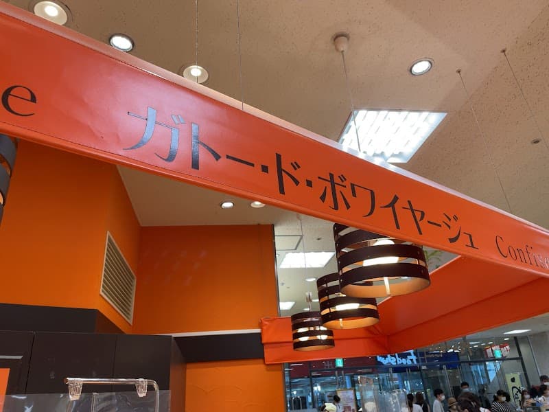 ブールミッシュ 日吉東急アベニュー店