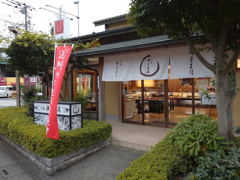 宗家源吉兆庵 さいたま吉野町店