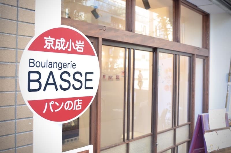 Boulangerie BASSE